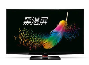 BenQ 46RV6500 Full HD kalitesi Siyah TV Televizyon (TV)