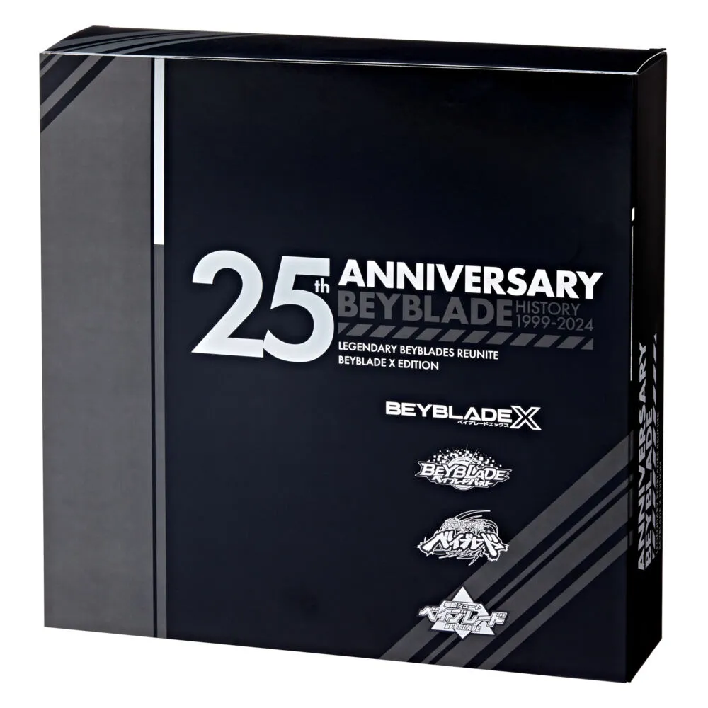 Beyblade X 25. Yıl Dönümü Seti Aktif ve Beceri Oyuncakları