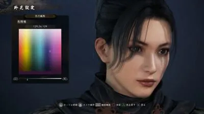 Sony Nioh 2 standart Almanca PlayStation 4 Thumbnail 4