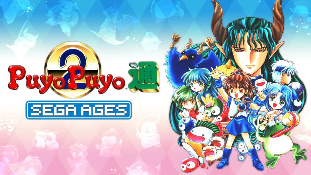 Nintendo SEGA AGES Puyo 2 İngilizce, Japonca Nintendo Switch Oyun