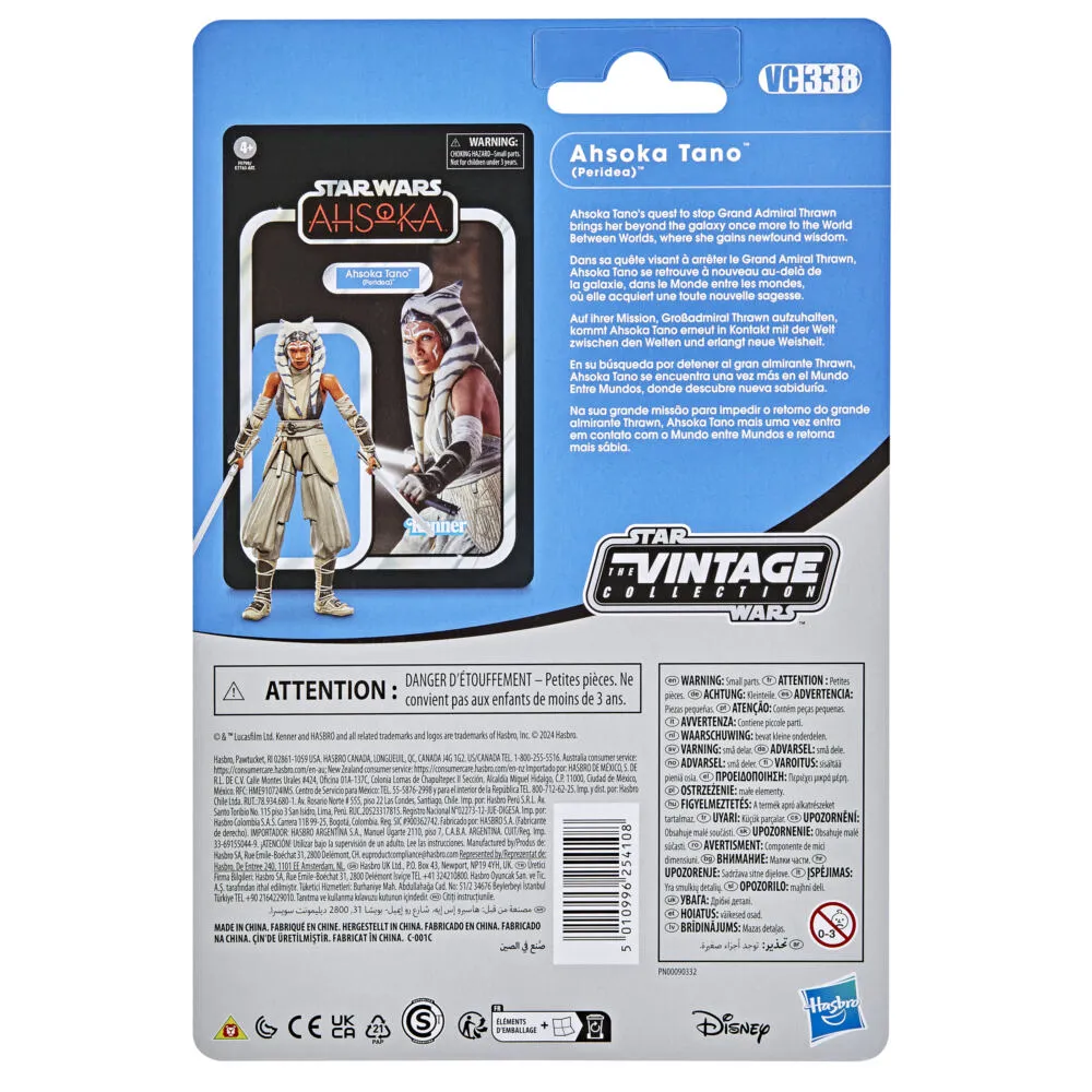 Star Wars F97985X00 Thumbnail 5