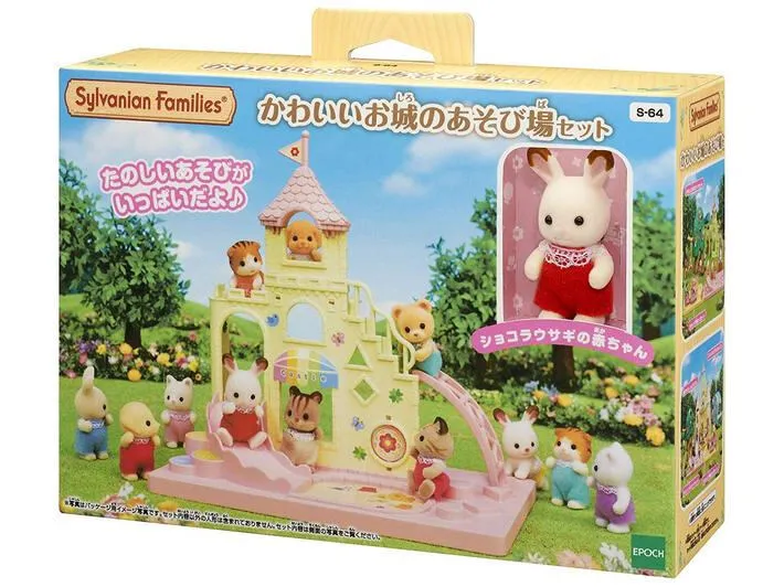 Sylvanian Families S-64 28460 Thumbnail 0