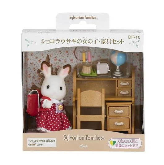 Sylvanian Families DF-10 26400 Thumbnail 0
