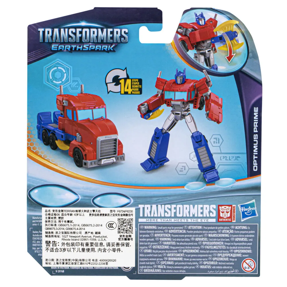 Hasbro Transformers Optimus Prime F67245X2 Thumbnail 7