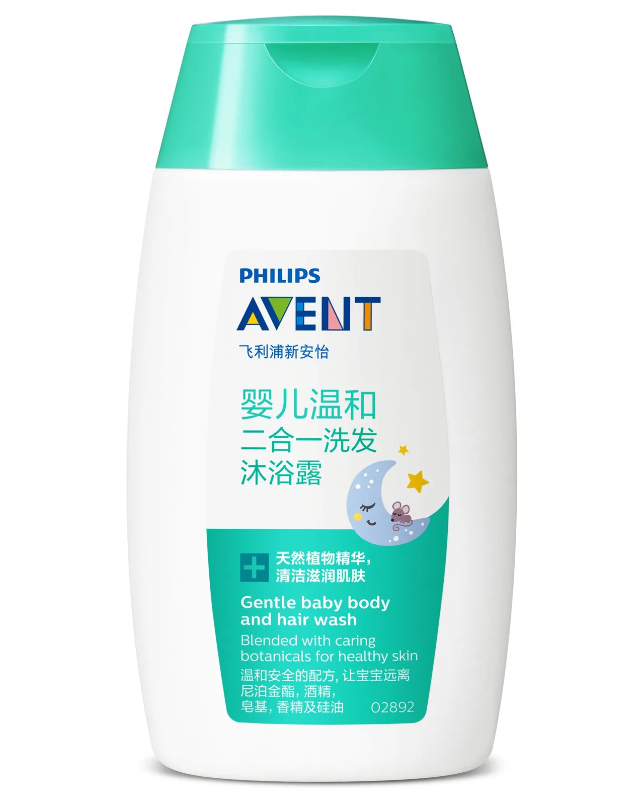 Philips AVENT SCF513/31 Bebe Şampuanı