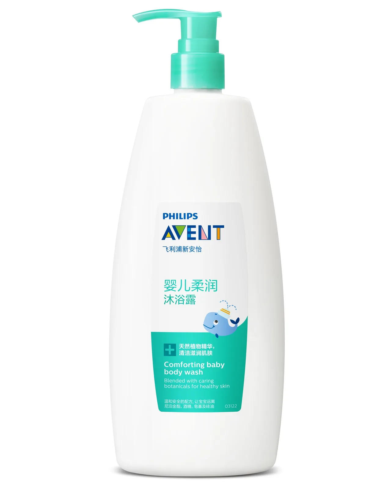 Philips AVENT SCF981/13 Bebek Cilt Bakımı