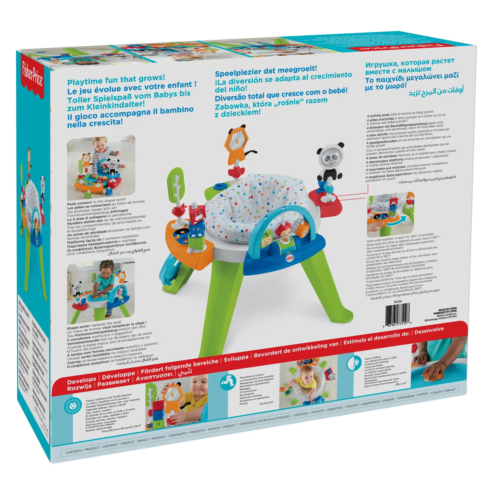Fisher-Price GGC60 Thumbnail 7