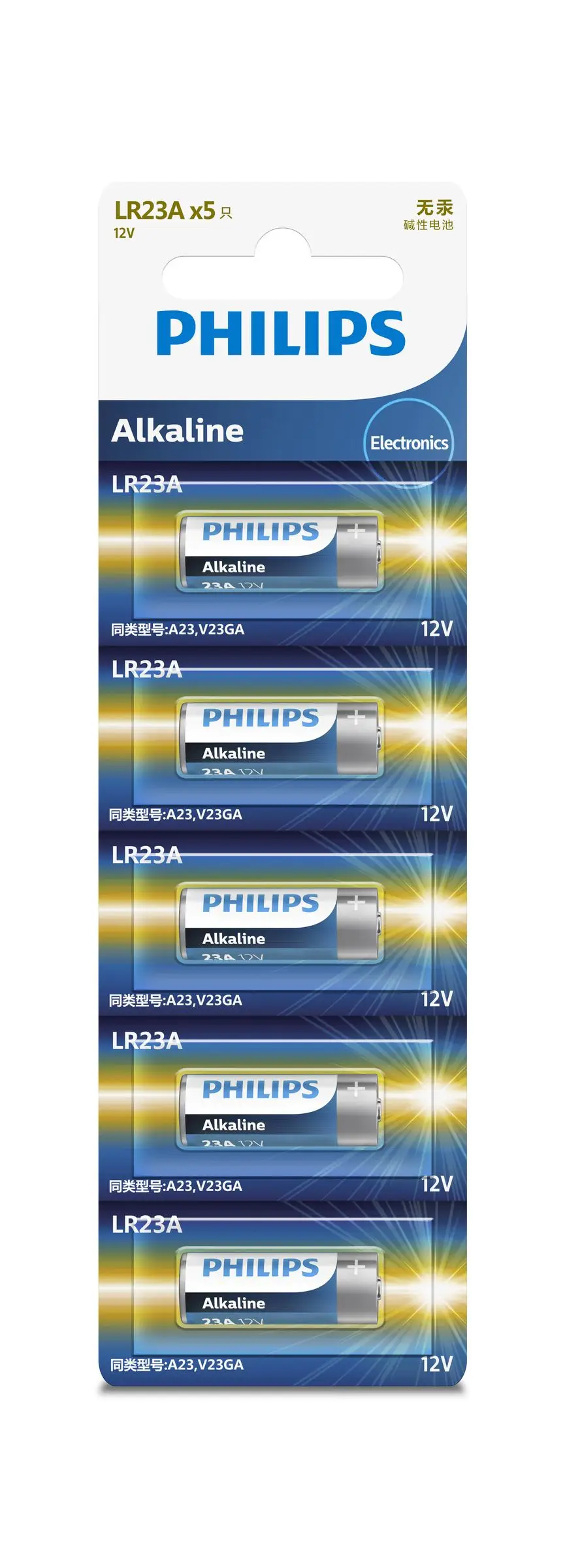 Philips LR23A5B/93 Ev İçi Kullanım Bataryaları