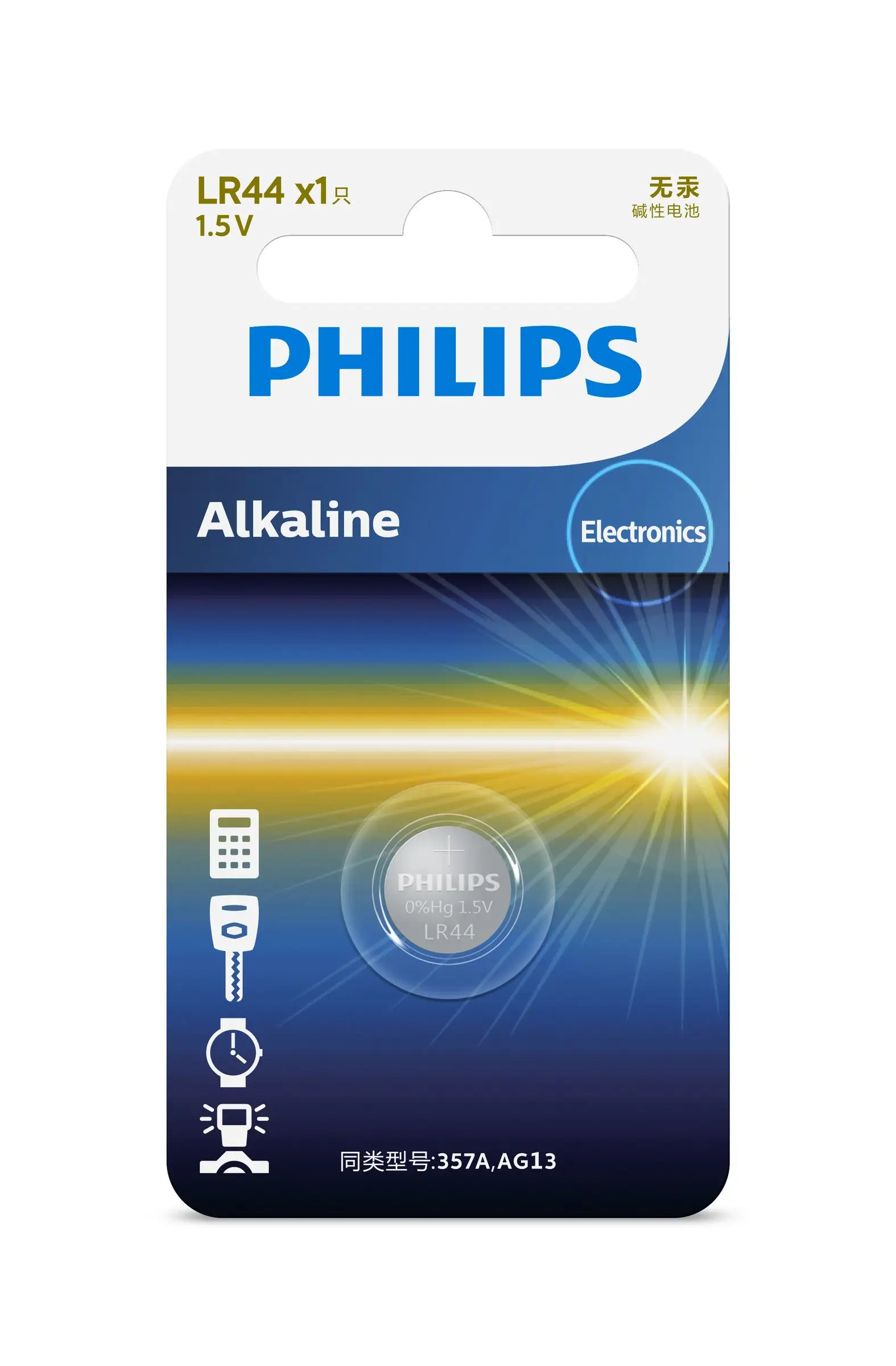 Philips LR44/93 Ev İçi Kullanım Bataryaları