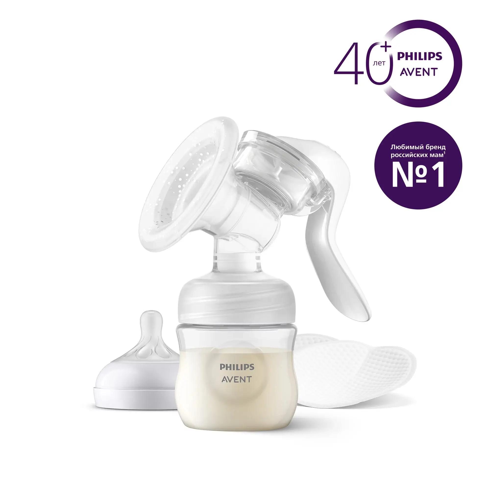 Philips AVENT SCF430 Manuel Göğüs Pompası SCF430/10 Göğüs Pompaları