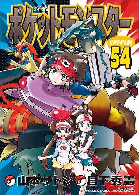 Panini Pokemon 9783741608728 Kitap