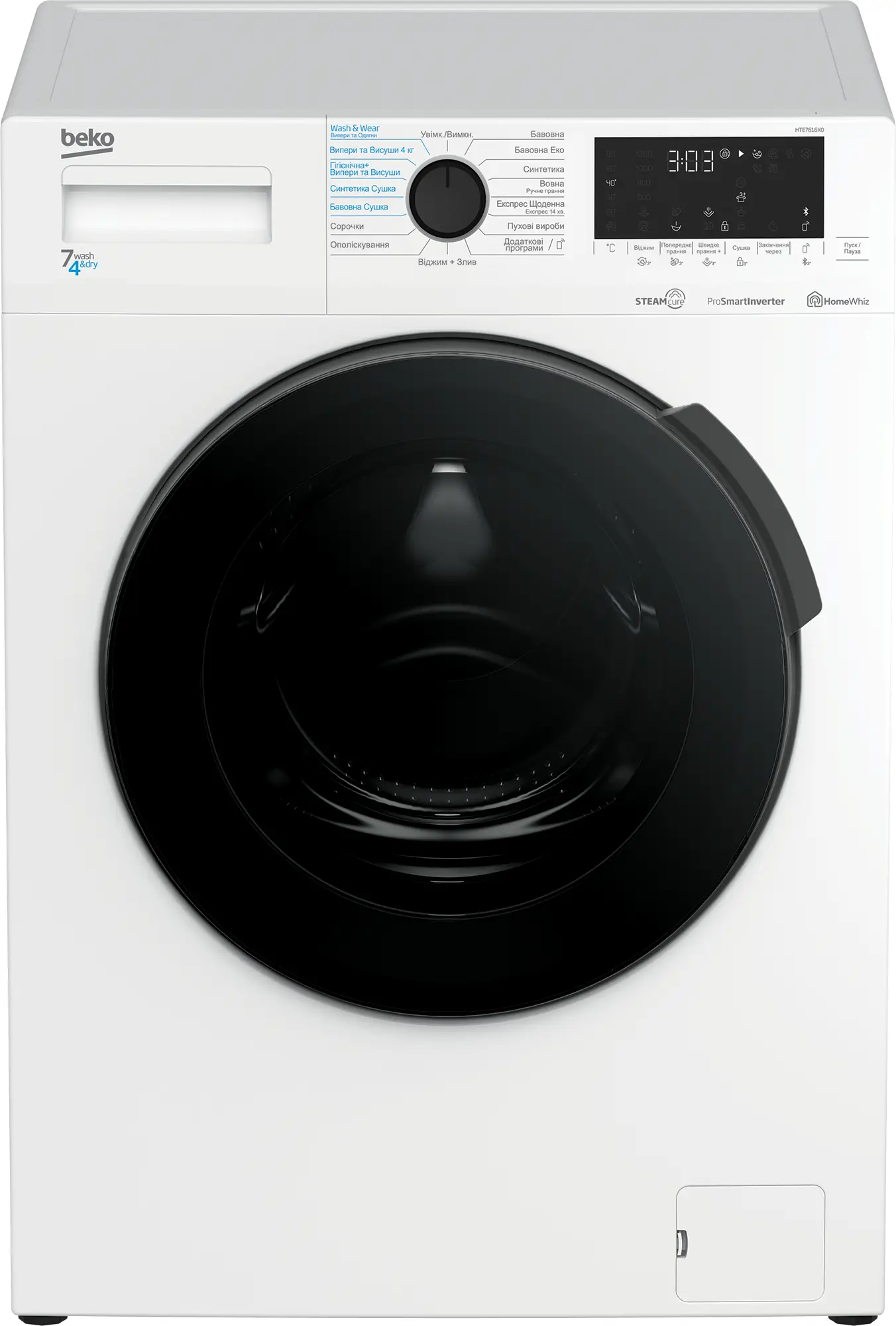 Beko HTE7616X0 Kurutmalı Çamaşır Makinesi