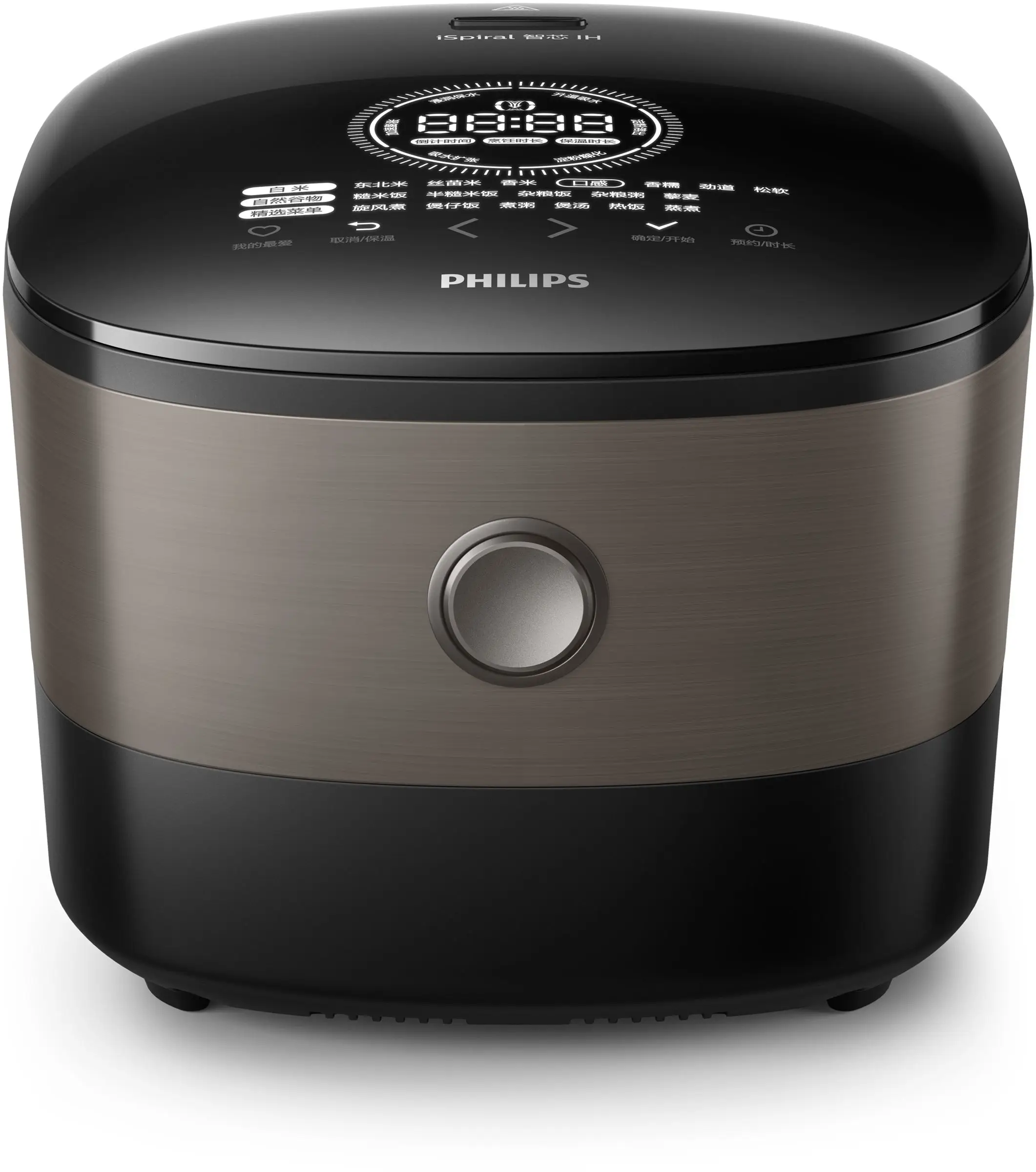 Philips HD4561/00 4 l Pilav Makineleri