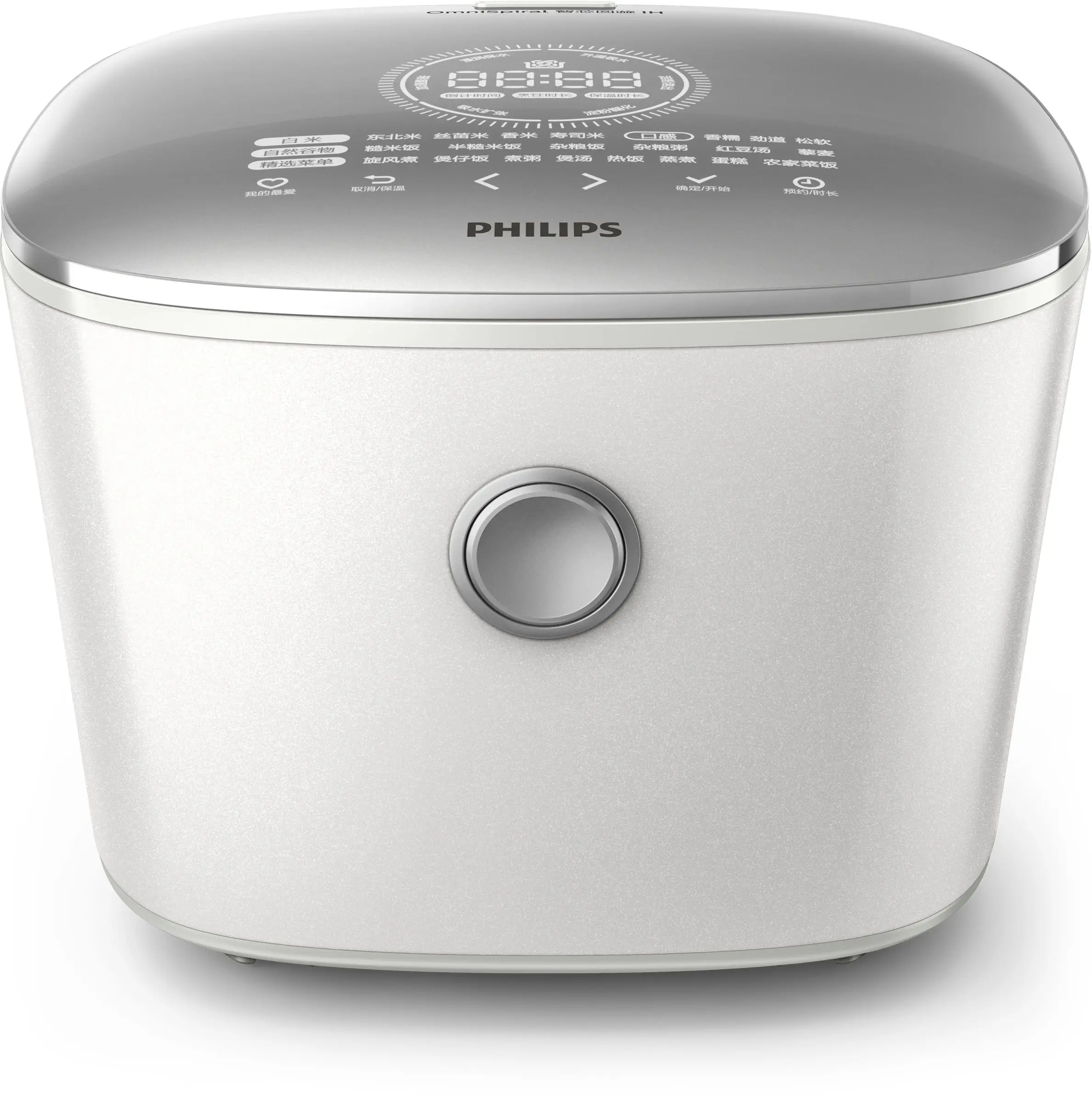 Philips HD4569/00 4 l Pilav Makineleri