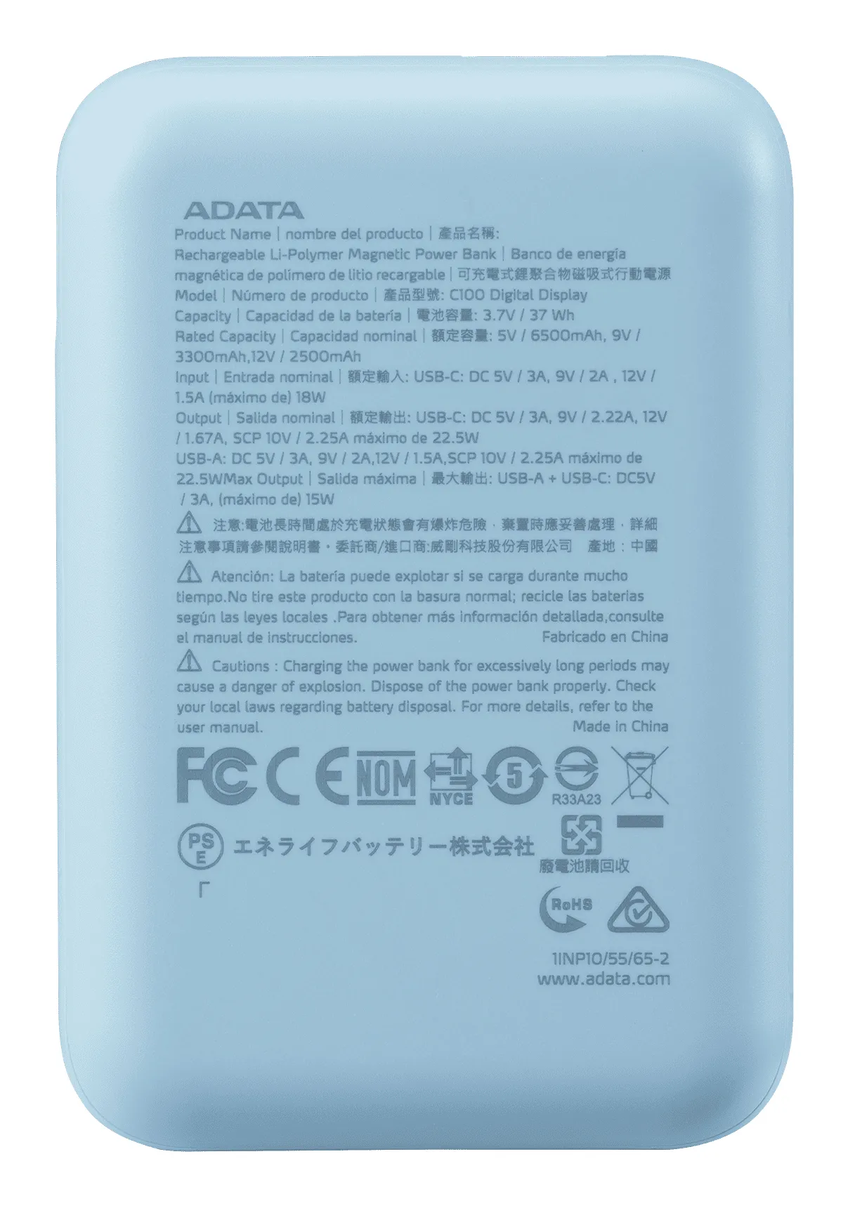 ADATA C100 PC10022-12LB Thumbnail 1