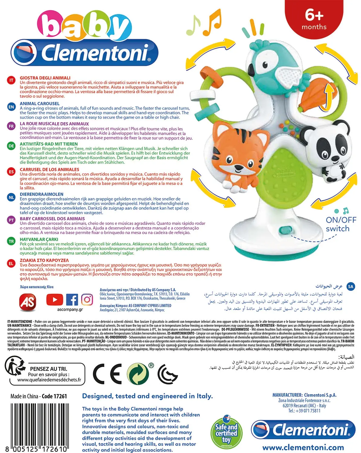 Clementoni Carousel of Animals 17261 Thumbnail 3