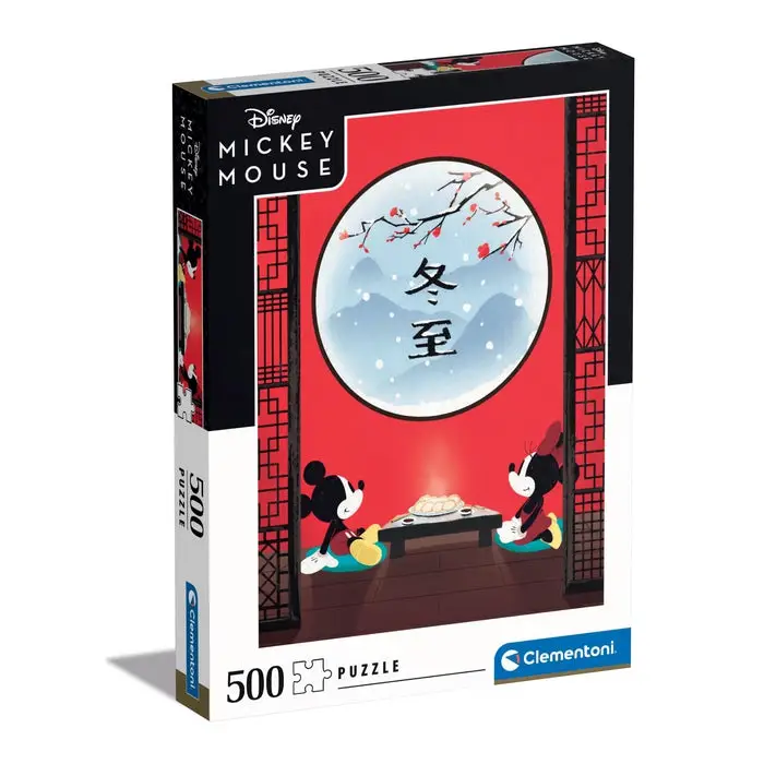 Clementoni 35124 500 Parça Puzzle