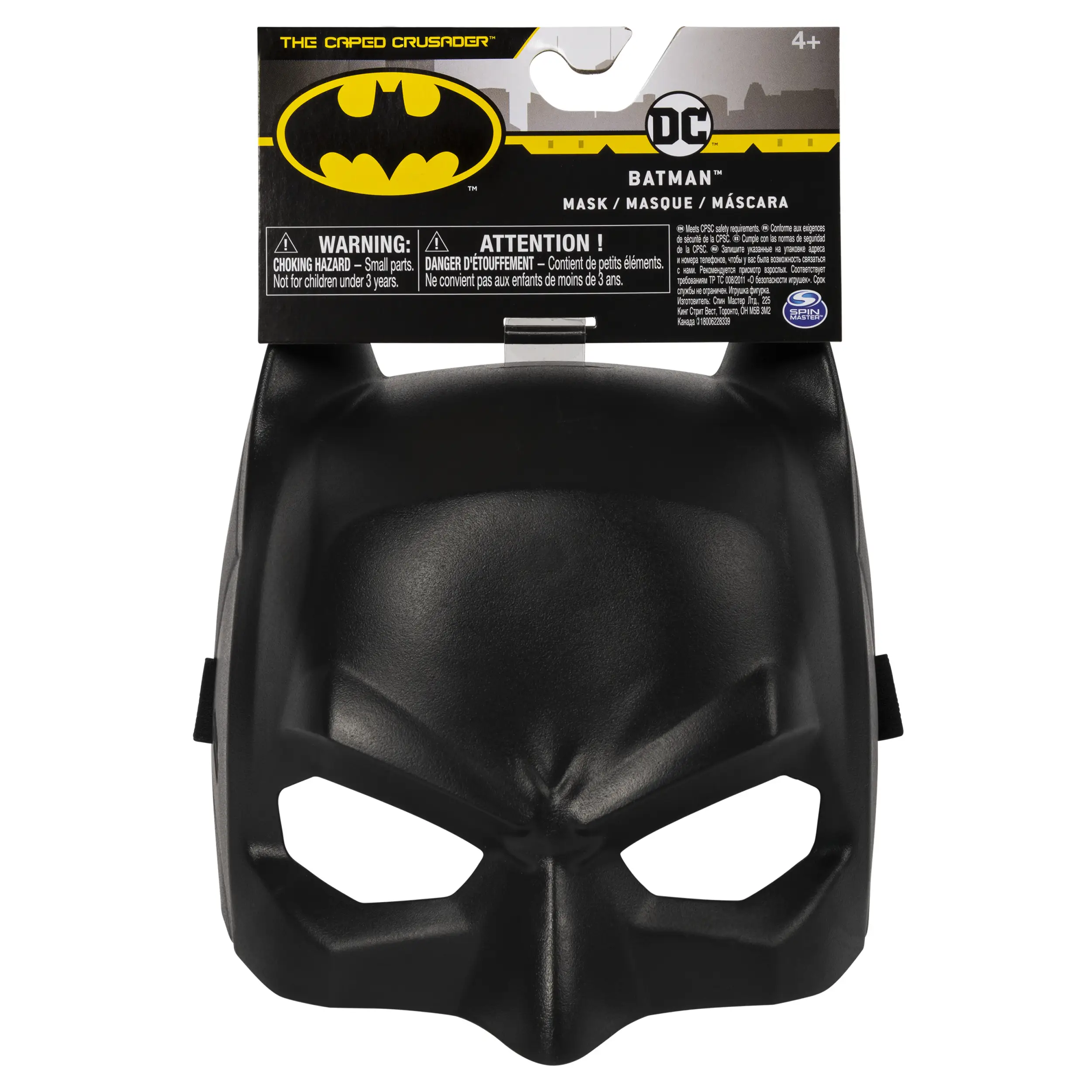 Spin Master BAT RLP Roleplay Cape GML 6055935 Thumbnail 1