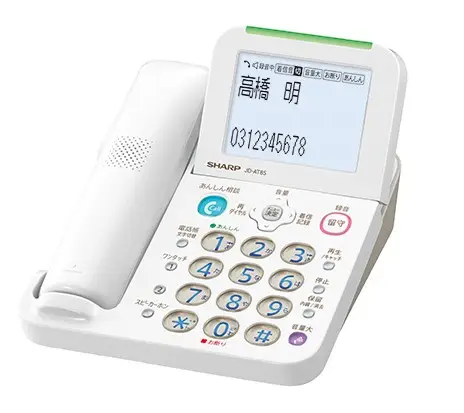 Sharp JD-AT85C Masaüstü Telefon