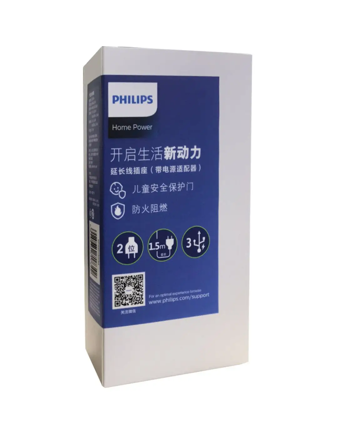 Philips SPS2212G/93 Thumbnail 2